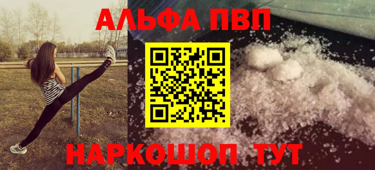 Alfa_PVP СК КРИС Амурск