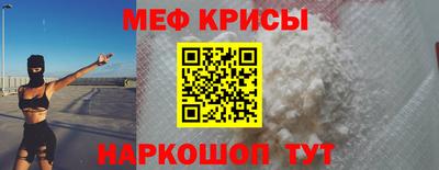 кристаллы Пенза