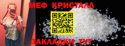 мяу мяу мука Партизанск