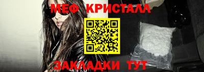 мяу мяу мука Партизанск