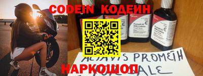 кристаллы Пенза