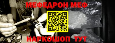 мяу мяу мука Партизанск