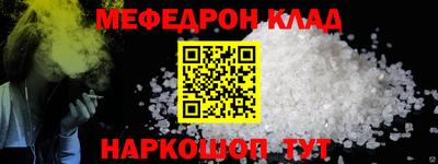 метадон Первоуральск