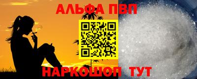 кристаллы Пенза
