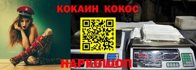 кристаллы Пенза