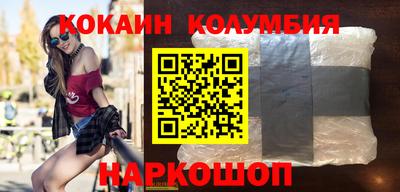 кристаллы Пенза