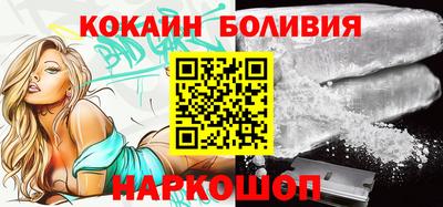 кристаллы Пенза