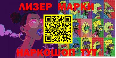 мяу мяу мука Партизанск
