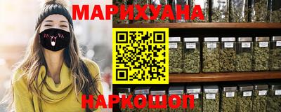 мяу мяу мука Партизанск