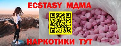 метадон Первоуральск