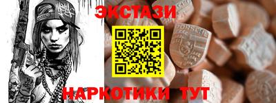 кристаллы Пенза