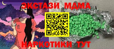 кристаллы Пенза
