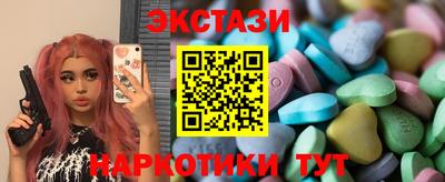 мяу мяу мука Партизанск