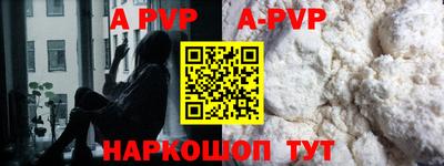 мяу мяу мука Партизанск
