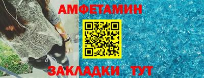 мяу мяу мука Партизанск