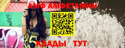 кристаллы Пенза