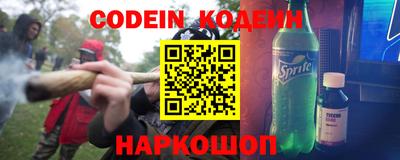 кристаллы Пенза
