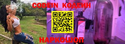 кристаллы Пенза
