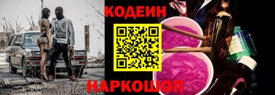 кристаллы Пенза