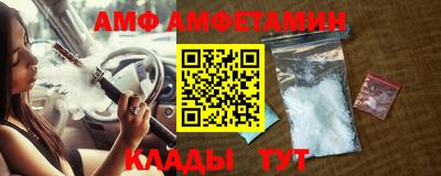 мяу мяу мука Партизанск