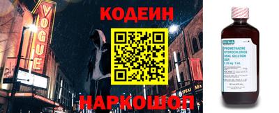 мяу мяу мука Партизанск