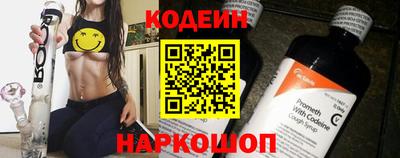 кристаллы Пенза