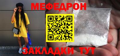 мяу мяу мука Партизанск