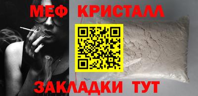 мяу мяу мука Партизанск