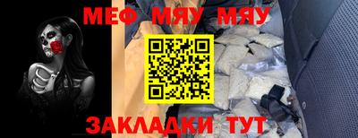 кристаллы Пенза