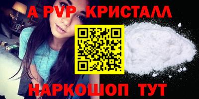 метадон Первоуральск
