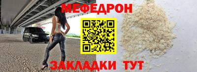 кристаллы Пенза