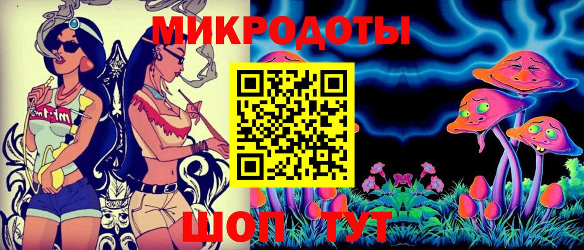 Амурск  Галлюциногенные грибы GOLDEN TEACHER  Вход с VPN  Галлюциногенные грибы мицелий 