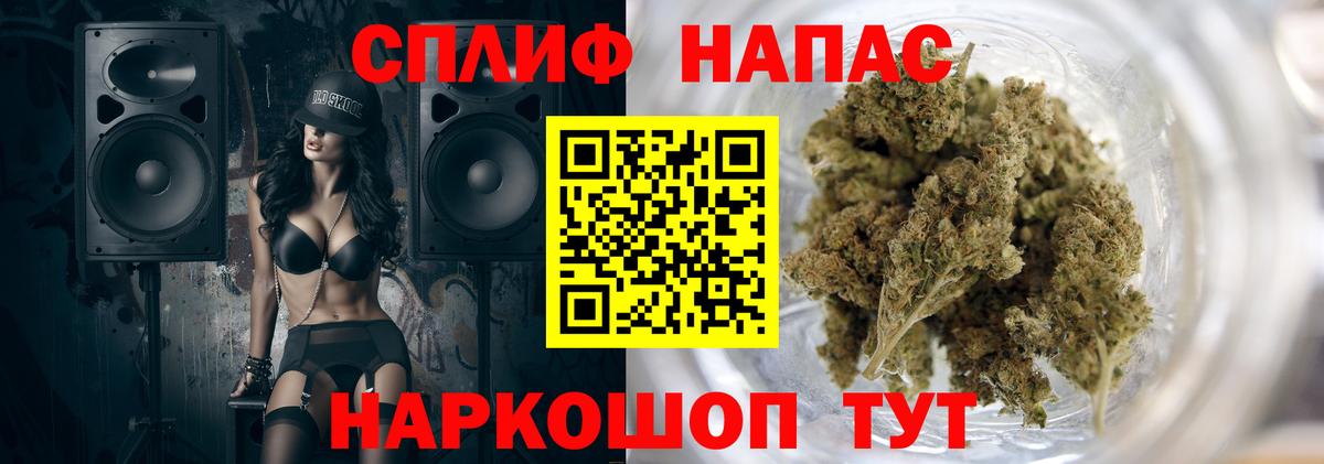 Марихуана индика  Вход с VPN  Бошки марихуана Bruce Banner  Бошки марихуана план  Амурск 